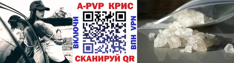 Alpha-PVP кристаллы МЕГА ссылки Сураж