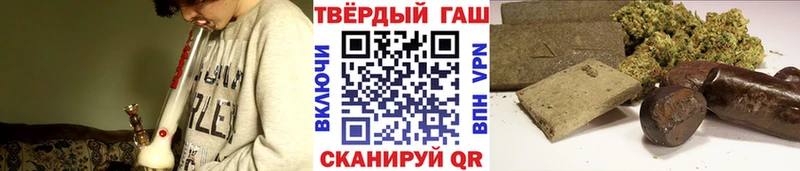 ГАШИШ индика сатива Сураж