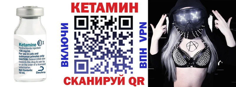 Кетамин ketamine  kraken как зайти  Сураж 