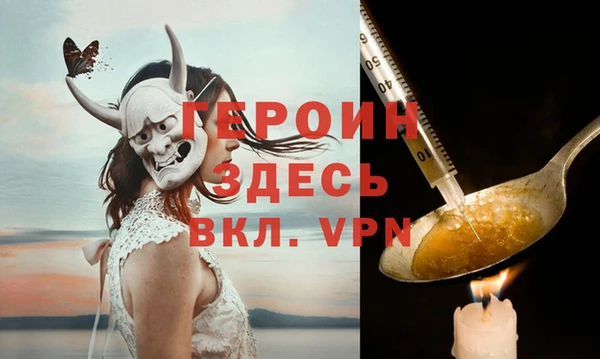 эйфоретик Армянск
