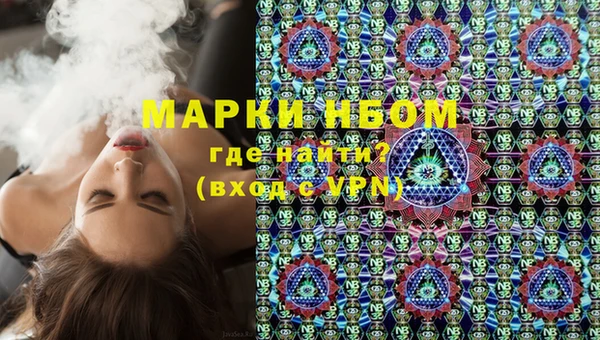 эйфоретик Армянск