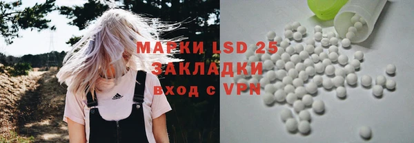 гашик Зеленодольск