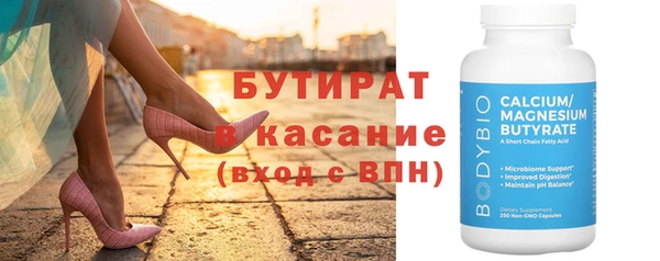 эйфоретик Армянск