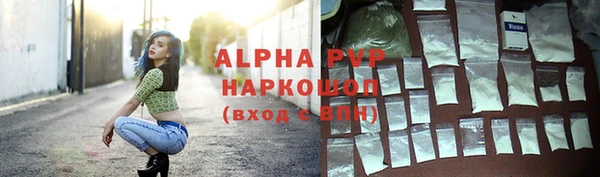 эйфоретик Армянск