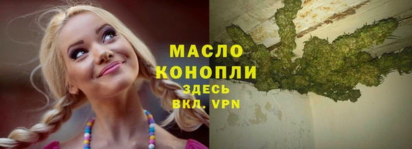 эйфоретик Армянск