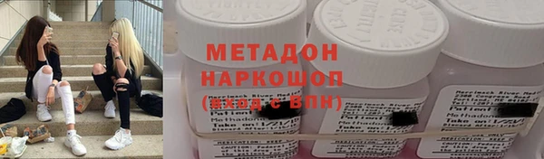 герыч Горнозаводск
