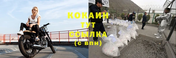 эйфоретик Армянск