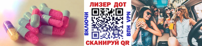 KRAKEN маркетплейс  Сураж  Лсд 25 экстази кислота 