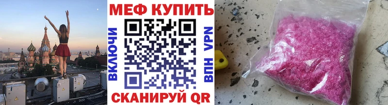 МЯУ-МЯУ 4 MMC  hydra рабочий сайт  Сураж 