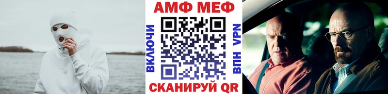 Метамфетамин винт  ссылка на мегу маркетплейс  Сураж 