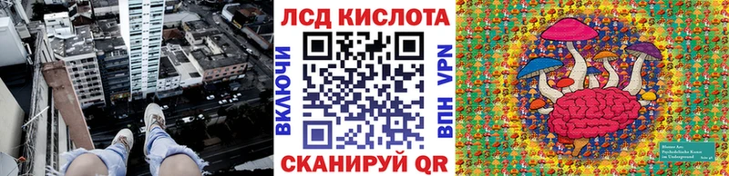 Наркотические марки 1,5мг  закладка  Сураж 