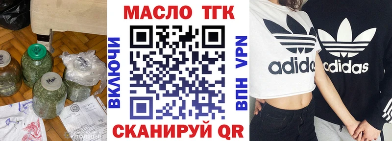 ТГК концентрат  МЕГА как зайти  Сураж 